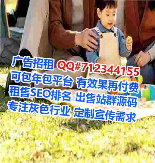 桐柏借卵子教育科技经营部